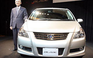 图文:日本丰田汽车推出新款Blade车型