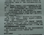 武汉上千教师申诉 呼吁政府还清工资