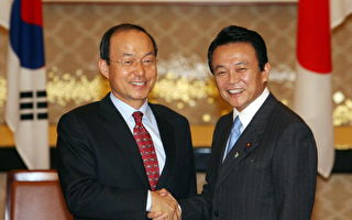 南韓新任外長在日本進行正式訪問
