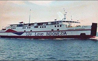 印尼渡轮爪哇外海沉没  逾五百人失踪