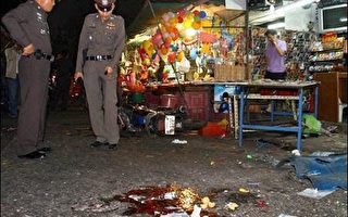 曼谷再传三起爆炸案 九名西方人受伤