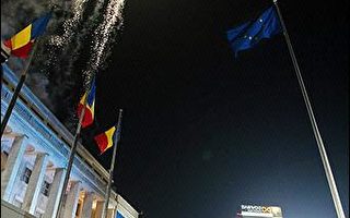 新年新希望 罗保两国正式加入欧盟