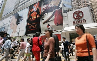 中國提高奢侈品入境稅 赴香港遊客卻步