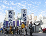 組圖2：元旦香港慶1700萬退黨大遊行