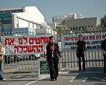 学费将调涨  以大学生罢课抗议