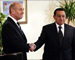 以色列总理欧麦特和埃及总统穆巴拉克举行会谈。//法新社