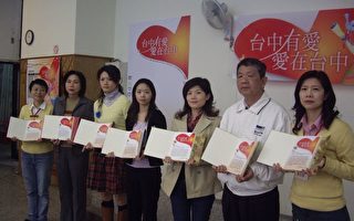 歲末感恩  愛的旅行書起跑