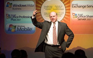 2006年11月30日，微软公司主管鲍尔墨（Steve Ballmer）在介绍微软的新一代Vista视窗操作系统。（Stephen Chernin/Getty Images）