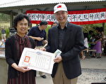 墨尔本作家双获2006华文著述佳作奖