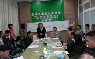 嘉市爱心新版街道图出炉