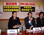恐嚇演出 亞太新唐人揭中共打壓晚會
