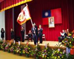龍潭警察分局義警中隊成立