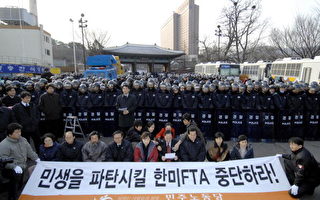 美韓新一輪自由貿易談判　反對人士激烈抗爭