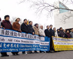 世盟捐款援助民主党人陈树庆