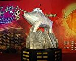 台湾灯会主灯“台湾山猪” 21日安座组装