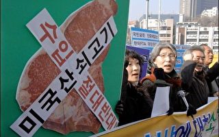 传南韩大幅让步  推动与美签署自由贸易协定