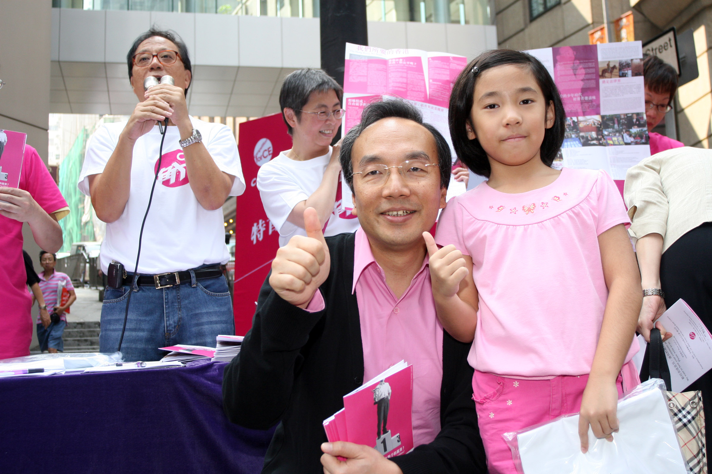 【專題】香港特首選舉分析 大紀元