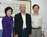 左起玉山年會總幹事周娟娟、主席鄭志凱、秘書長王紹華。（林家維攝影/大紀元）