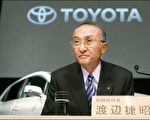 丰田汽车准备开发超低价小型车