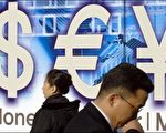 南韩放宽金融限制  人民海外置产大增