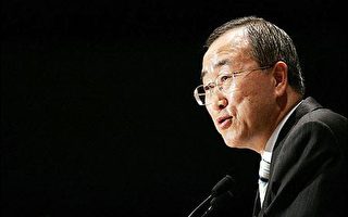 潘基文呼吁稽查联合国援助受惠国经费