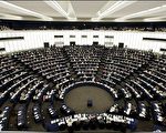 歐議會指部分國家事先知道美中情局密運人犯