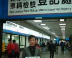 車牌網路競標   8888-RF13萬1千拔頭籌
