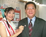 台湾小姐皇后杜佳璟返台获赠奖座