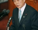 日本外相麻生太郎：六方會談二月八日復會