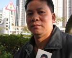 香港法輪功學員被中共非法綁架