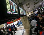 中国股市大跌 国有银行和外资操控