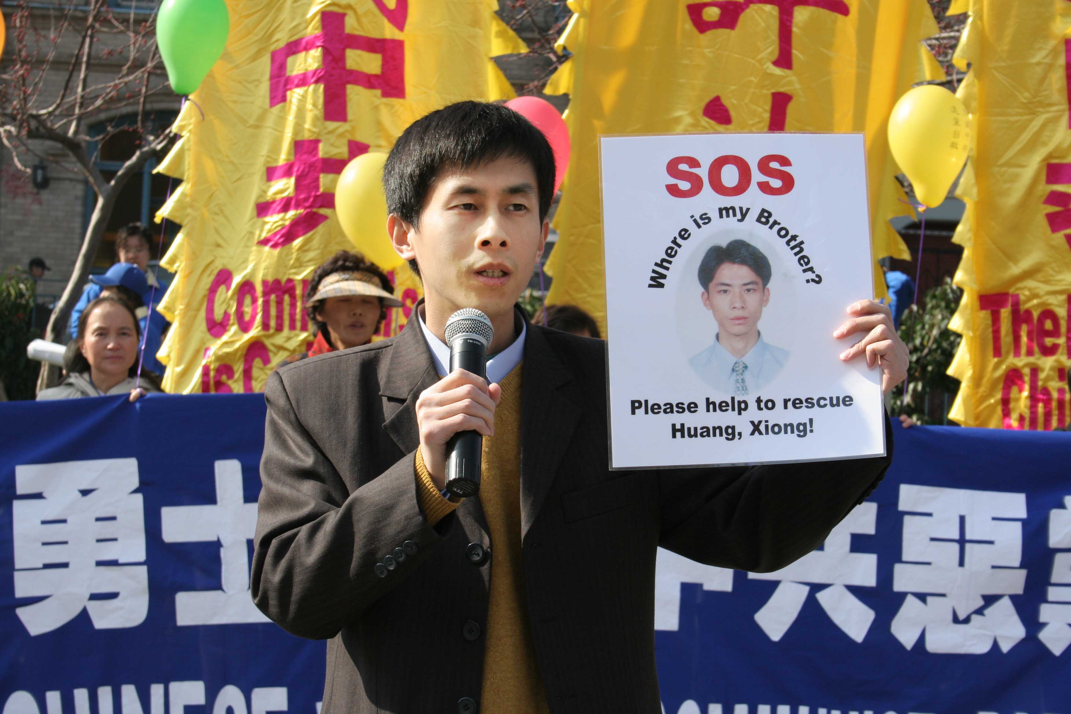 图为2007年黄万青博士在一集会上为营救弟弟黄雄发言。(周容/大纪元)