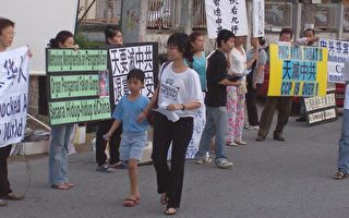 马来西亚退党服务中心向中国留学生呼吁三退