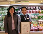 嘉義市食品物流優良廠商獲衛生局肯定