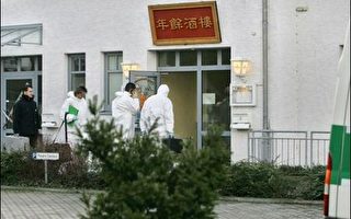 德国小镇中餐馆七人被杀震惊全欧