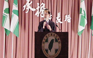 谢长廷抵洛 演讲“台湾主体共生和解”