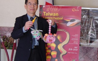 台灣「燈會之旅」歡迎僑胞組團參加