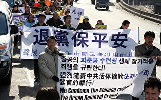 韓國民眾立春日聲援1800萬勇士退黨