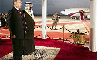 俄羅斯總統普京抵達沙國訪問
