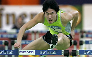 德室內60米欄 劉翔再破亞洲纪錄奪冠