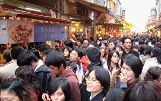 组图：台北年货观光大街人潮涌现