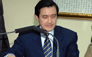 特别费案遭起诉：马英九反弹参选