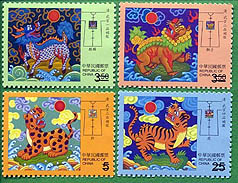 台灣郵政發行清武官補服郵票 仍印中華民國