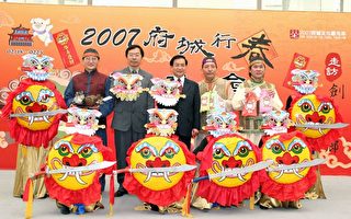 府城行春   走访剑狮的故乡