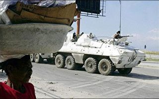 安理會通過聯合國維和部隊續駐海地八個月