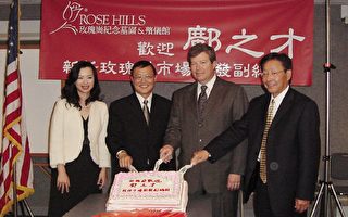 鄺之才加入玫瑰崗市場開發團隊