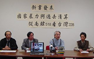 朱立熙「 韓國能台灣為什麼不能」