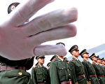 中国共产党 大限将至？