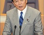 美國國會可能要求日本就慰安婦問題正式道歉