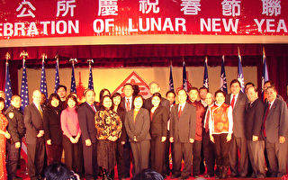 中華公所舉辦中國新年聯歡大會